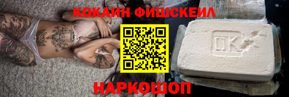 COCAIN 98% Солнечногорск