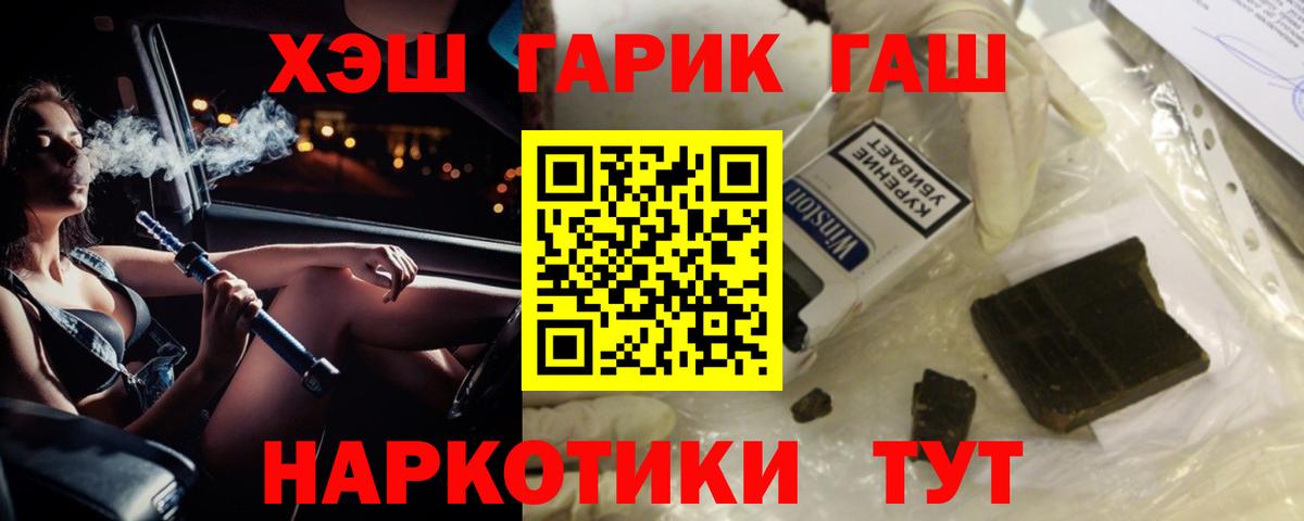 ГАШ AMNESIA HAZE  ГАШ  Солнечногорск  Вход с VPN 