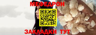 амфетамин Обнинск