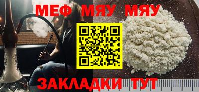твердый Новокубанск