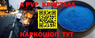 стаф Нягань