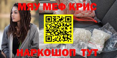 винт Новозыбков