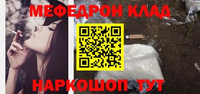 соль ск Новодвинск