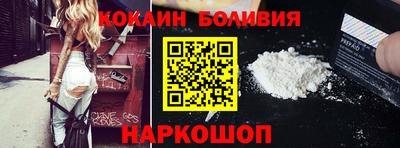 соль ск Новодвинск