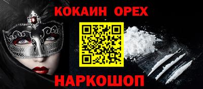 винт Новозыбков