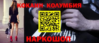 винт Новозыбков