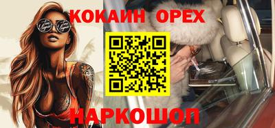 твердый Новокубанск