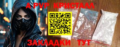 стаф Нягань