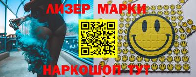 твердый Новокубанск