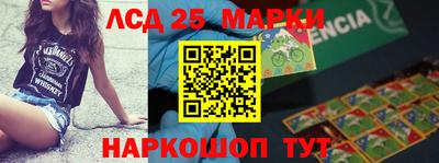 твердый Новокубанск