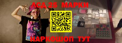 винт Новозыбков