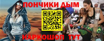 соль ск Новодвинск