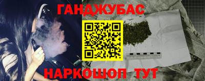 соль ск Новодвинск