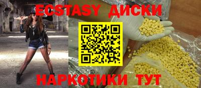 соль ск Новодвинск