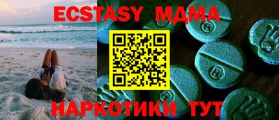 метадон Обь