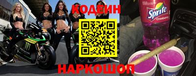 винт Новозыбков