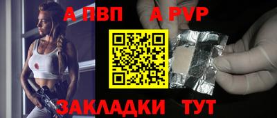 твердый Новокубанск