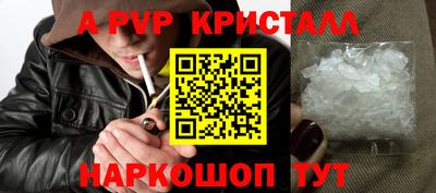 винт Новозыбков