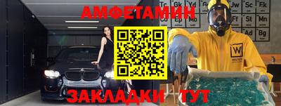 винт Новозыбков