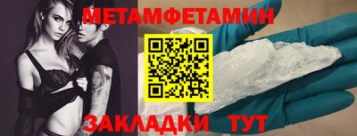 соль ск Новодвинск
