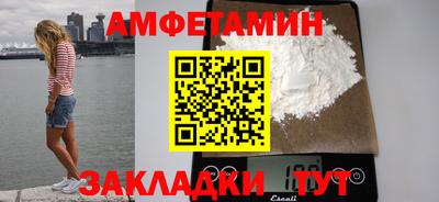 соль ск Новодвинск