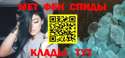 метадон Обь