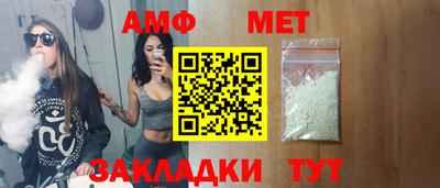 соль ск Новодвинск