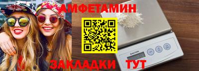 винт Новозыбков