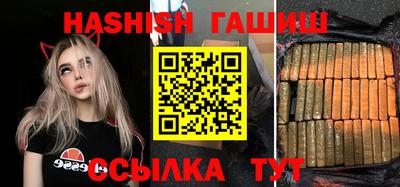 винт Новозыбков