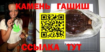 твердый Новокубанск
