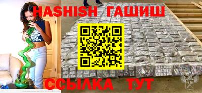 винт Новозыбков