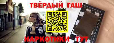 твердый Новокубанск