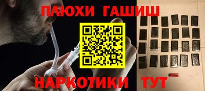 соль ск Новодвинск