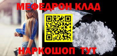 твердый Новокубанск