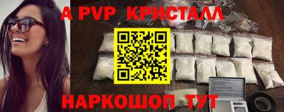 винт Новозыбков