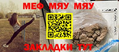 винт Новозыбков