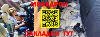 винт Новозыбков