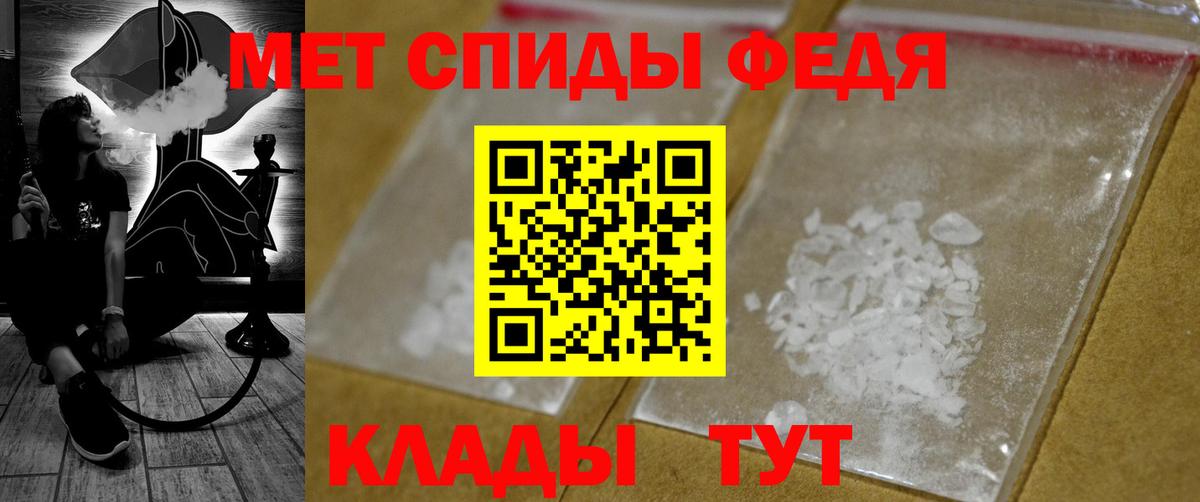 Первитин Декстрометамфетамин 99.9%  Вход с VPN  Солнечногорск  Первитин Декстрометамфетамин 99.9% 