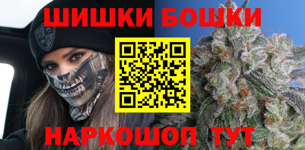 Бошки марихуана AK-47  Вход с VPN  Солнечногорск  Марихуана конопля  Каннабис White Widow  МАРИХУАНА OG Kush 
